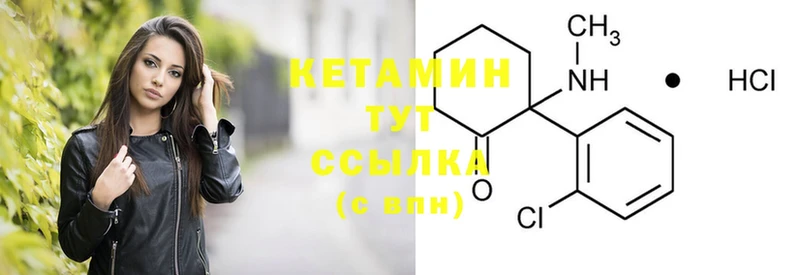 КЕТАМИН ketamine  хочу наркоту  Красный Сулин 